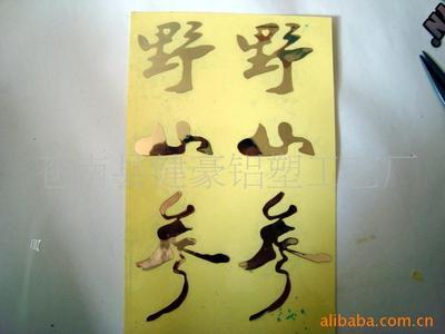 電鑄金屬標(biāo)牌加工制作 禮品盒包裝的精致標(biāo)識(shí)解決方案