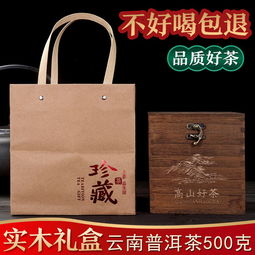 尊享非遺風(fēng)韻 云南金芽宮廷普洱熟茶，醇厚糯米香里的時(shí)光饋贈(zèng)