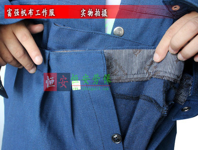 專業(yè)防護(hù)，堅(jiān)實(shí)保障——臨沂恒安勞保用品批發(fā)富強(qiáng)帆布耐磨加厚工作服